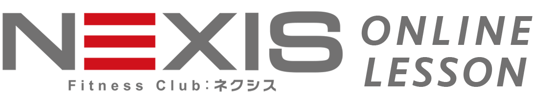 NEXIS-UBEオンラインレッスン